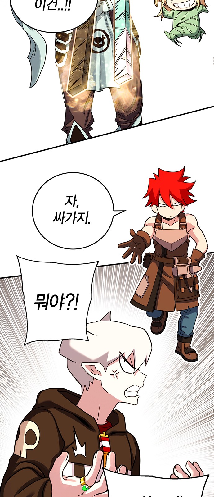 16 페이지