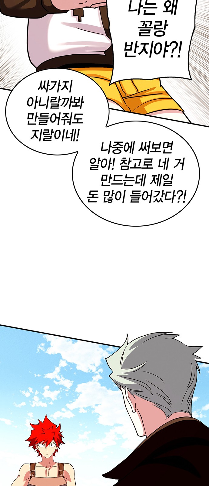 17 페이지