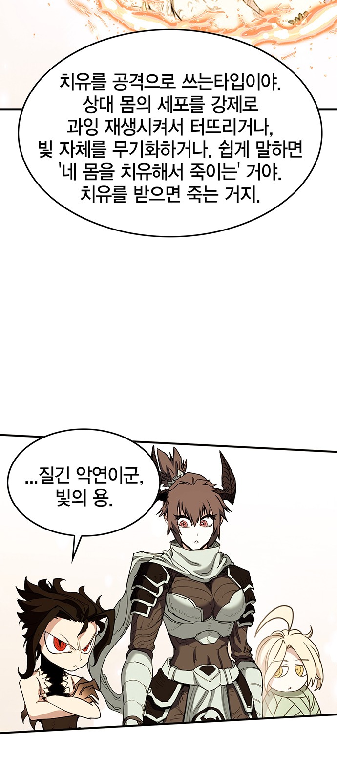 38 페이지