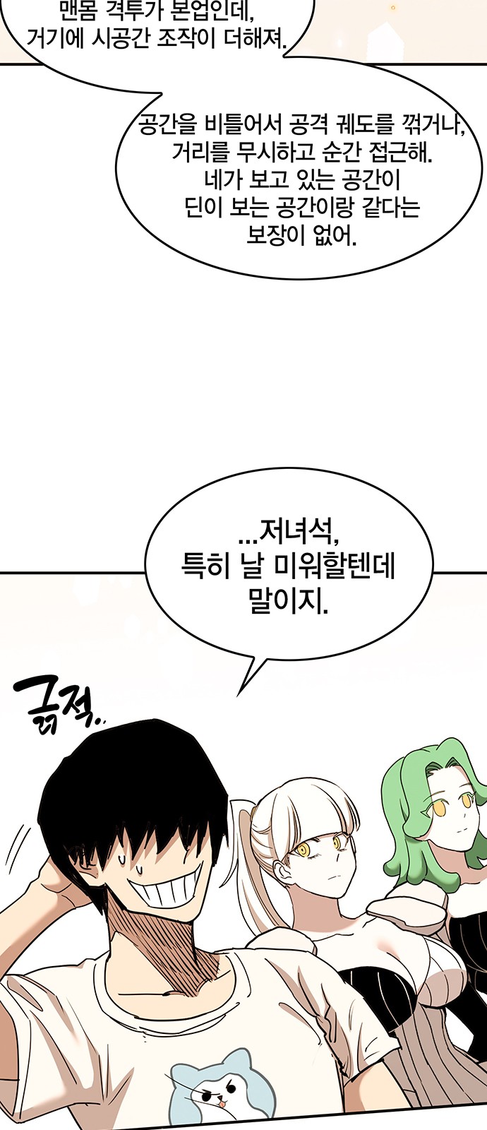 41 페이지