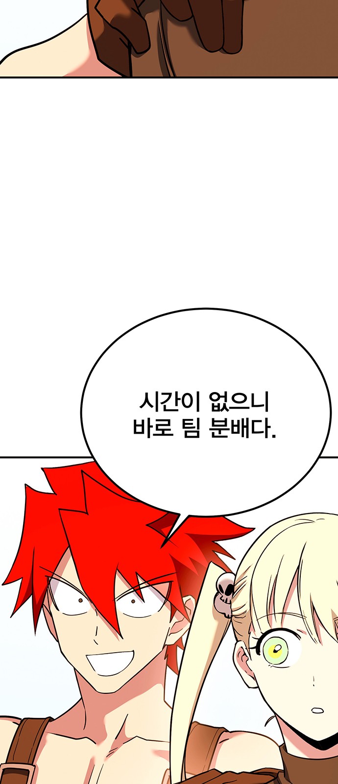60 페이지