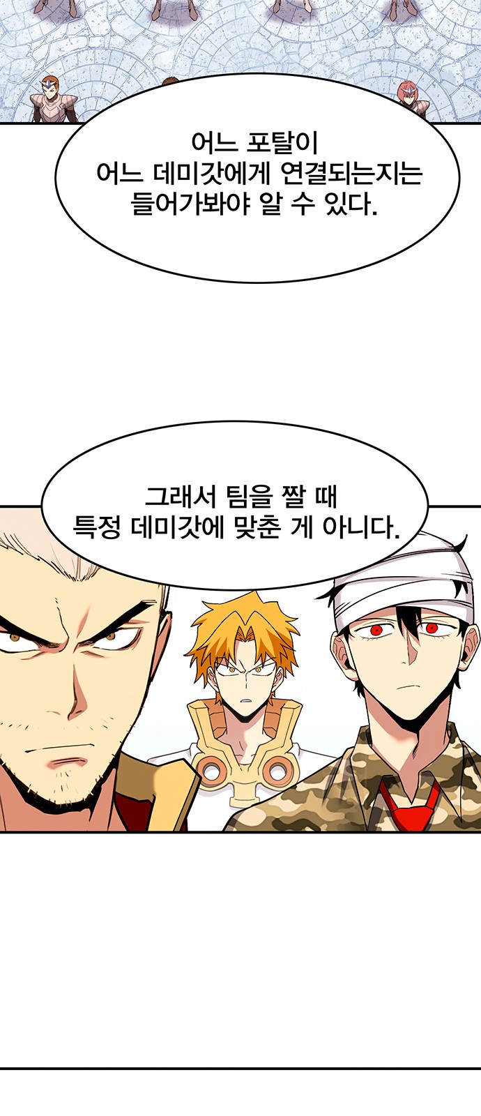62 페이지