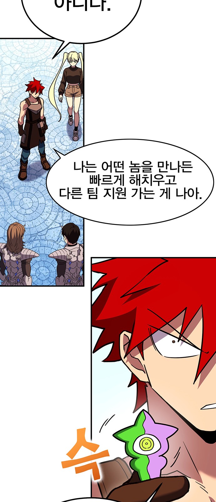 68 페이지
