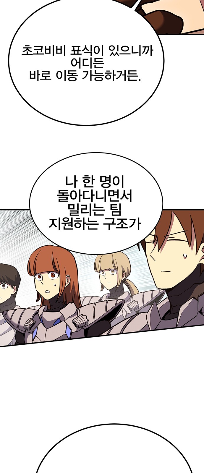 69 페이지