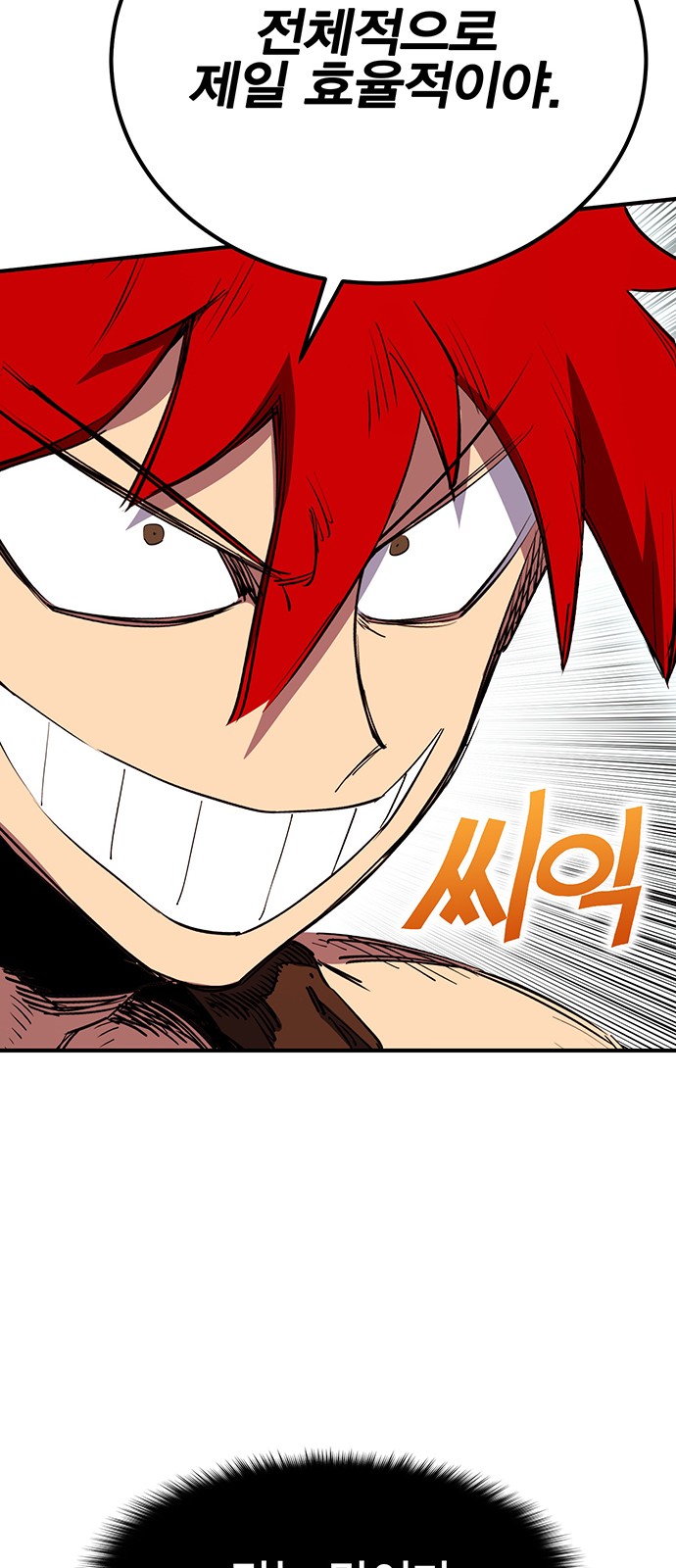 70 페이지