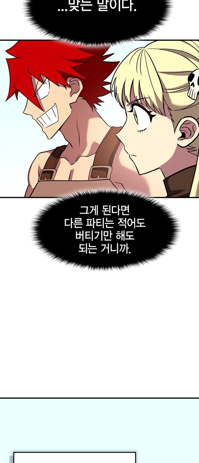 71 페이지