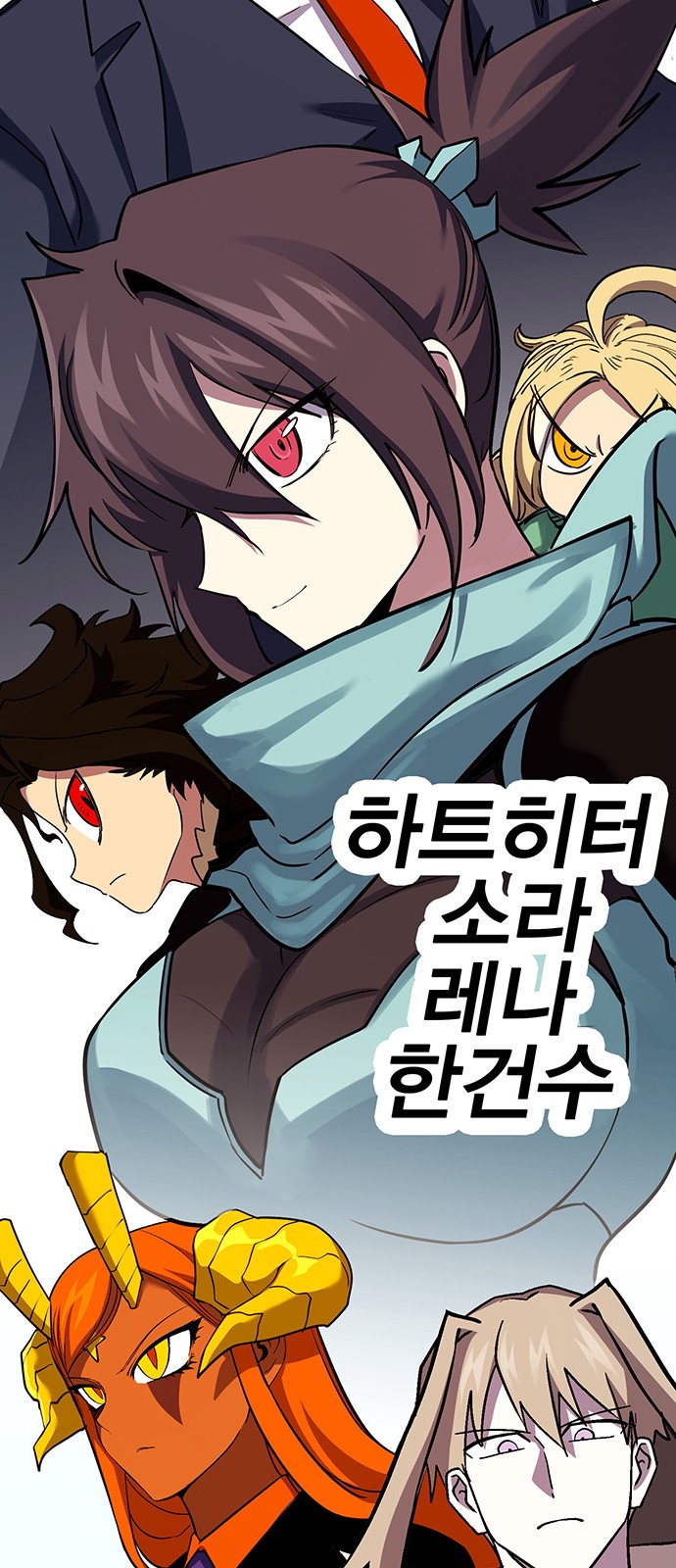 77 페이지