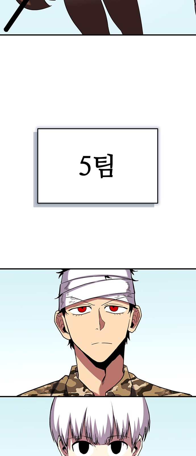 81 페이지