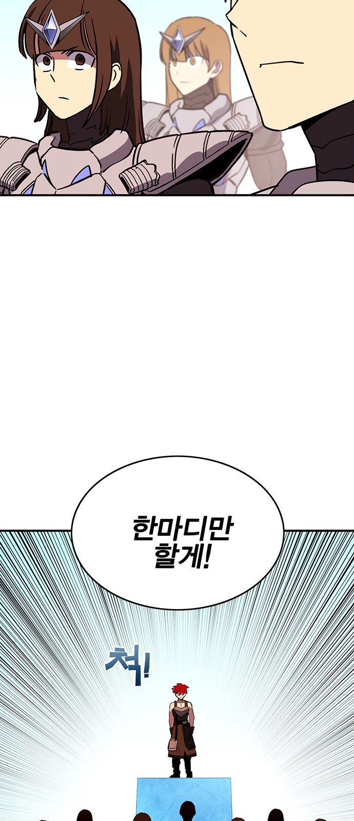 89 페이지