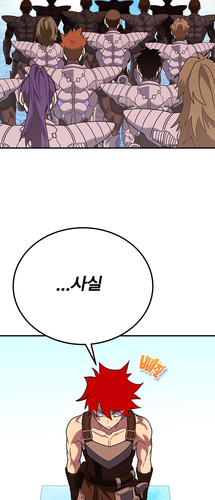 90 페이지