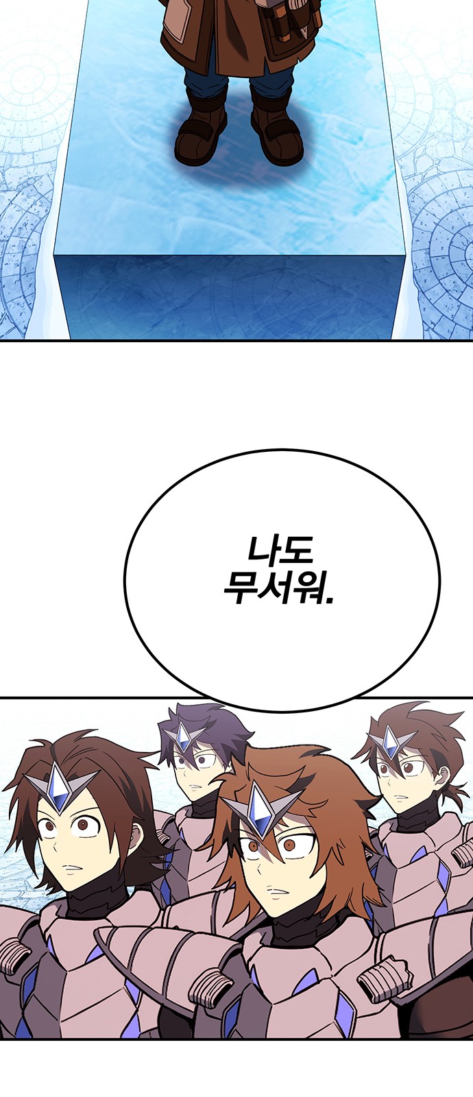 91 페이지