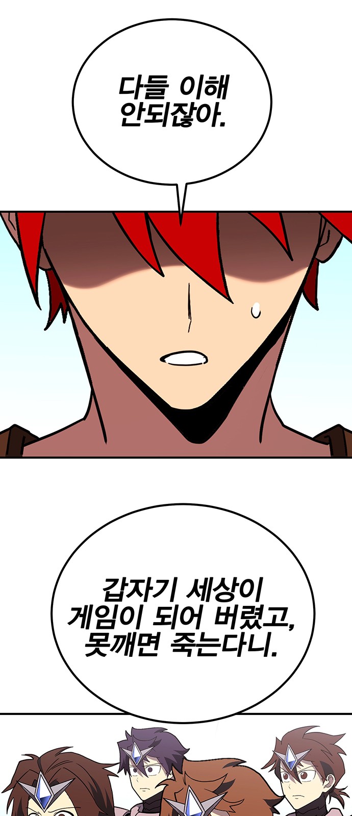 92 페이지