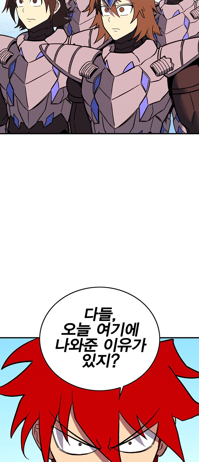 93 페이지
