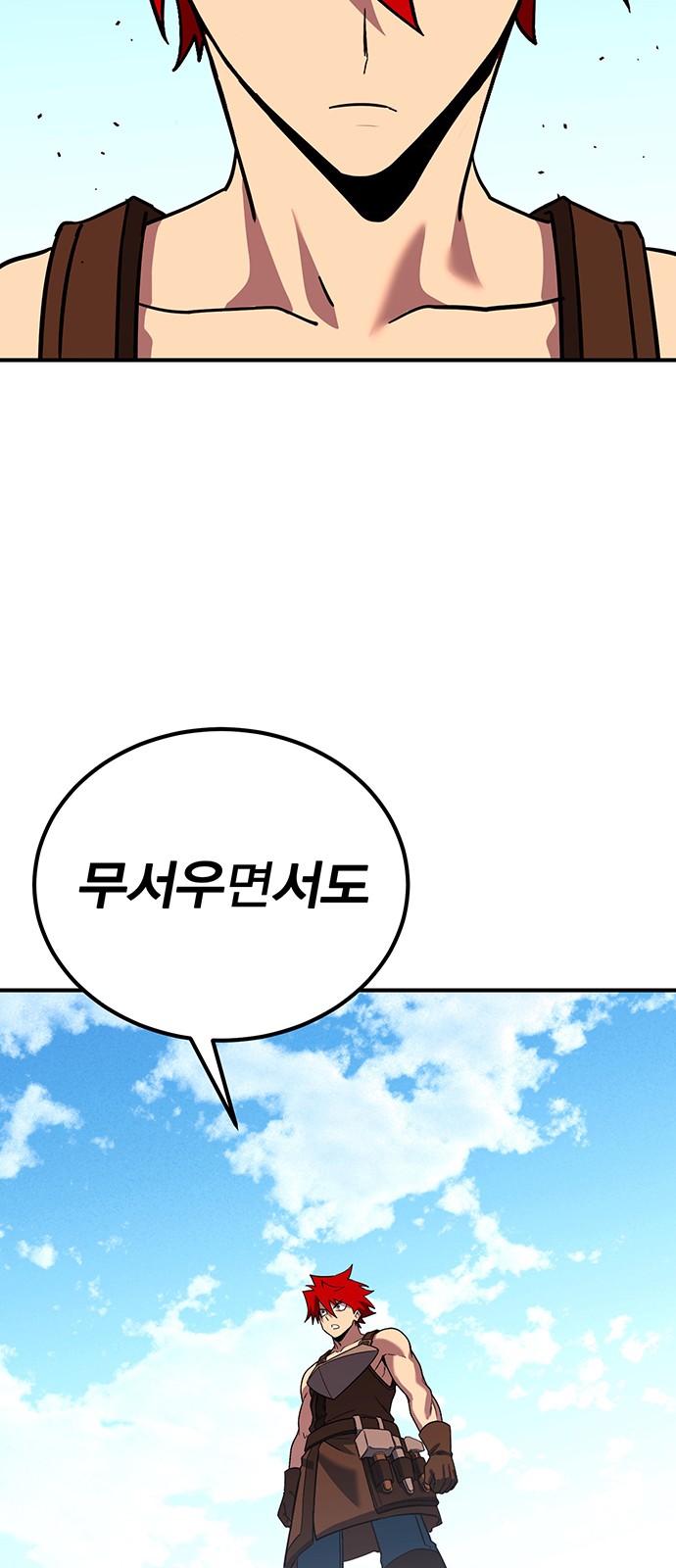 94 페이지