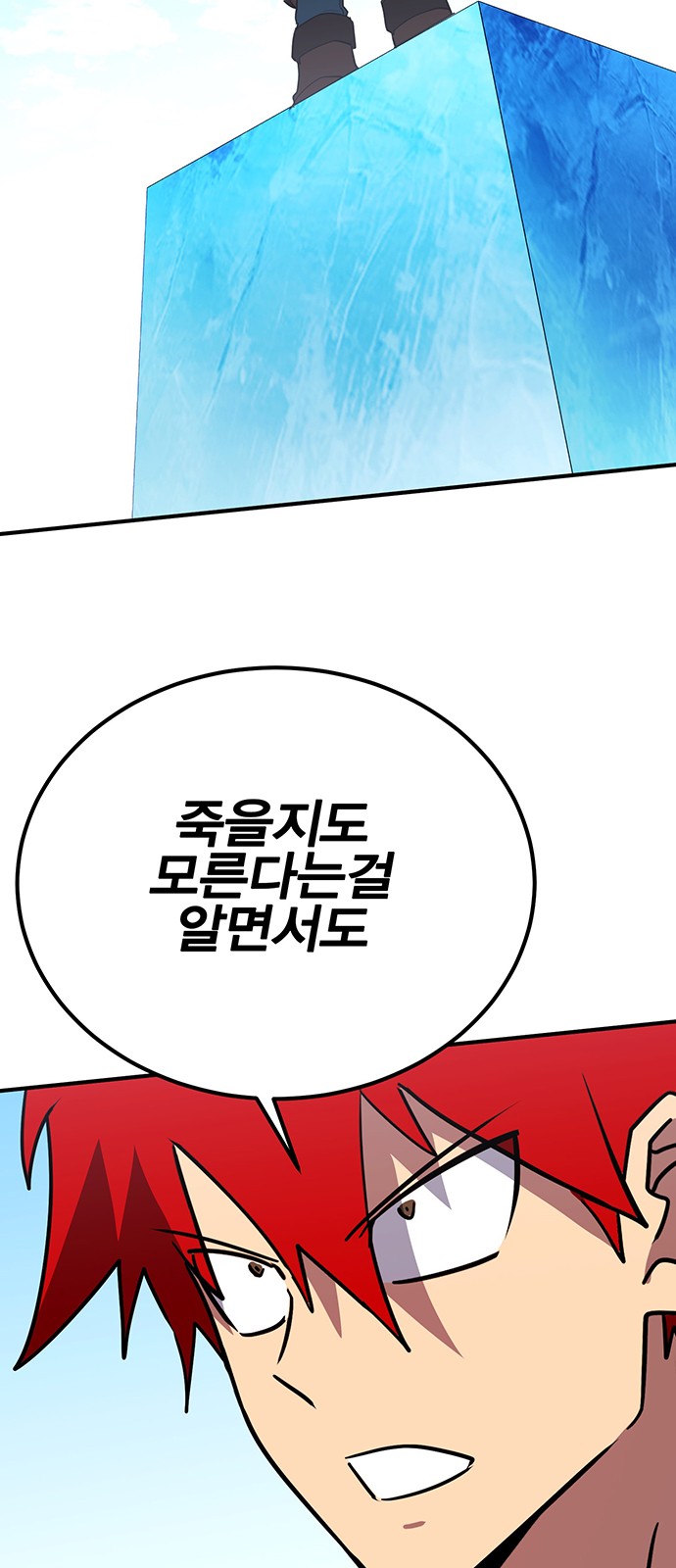 95 페이지
