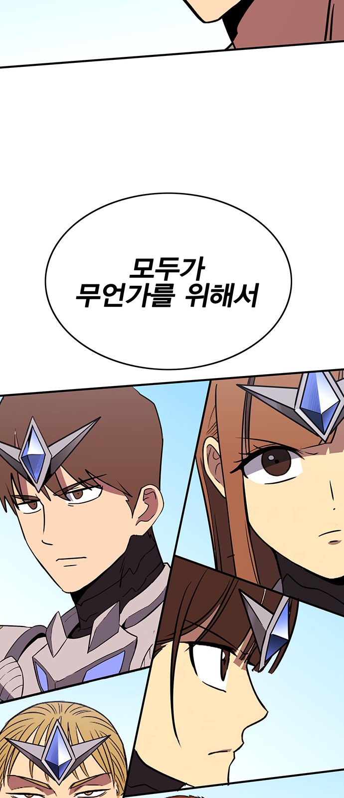 96 페이지