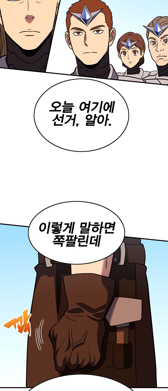 97 페이지
