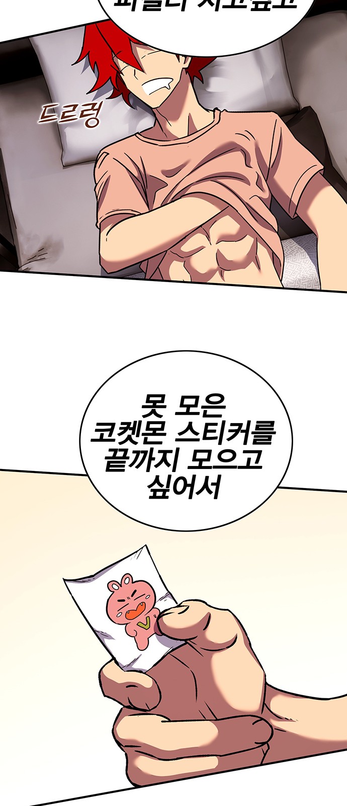99 페이지
