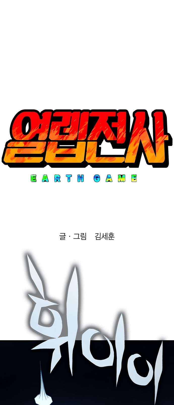 1 페이지