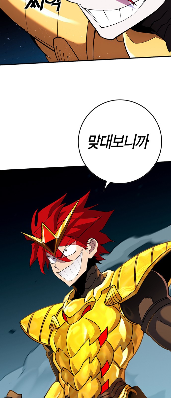58 페이지