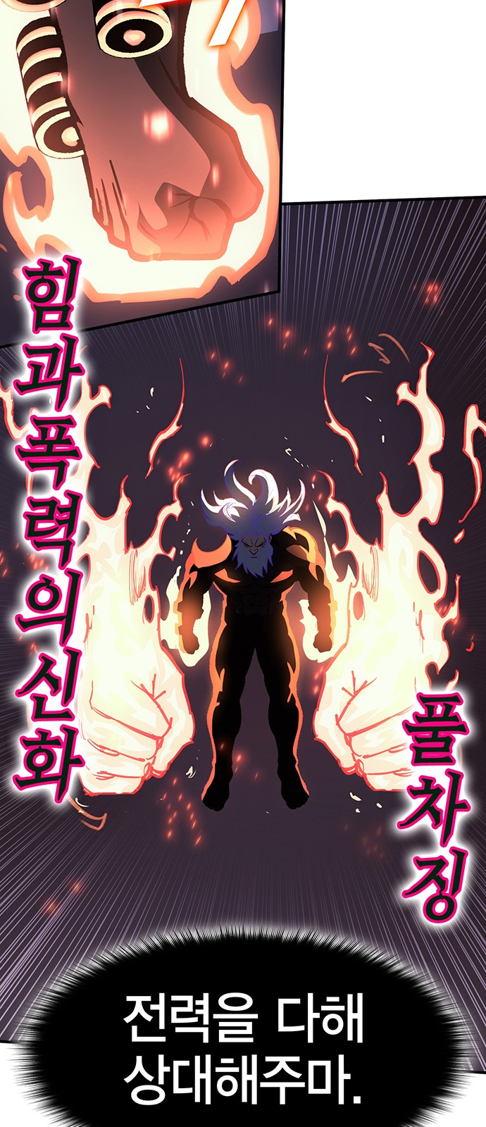 63 페이지