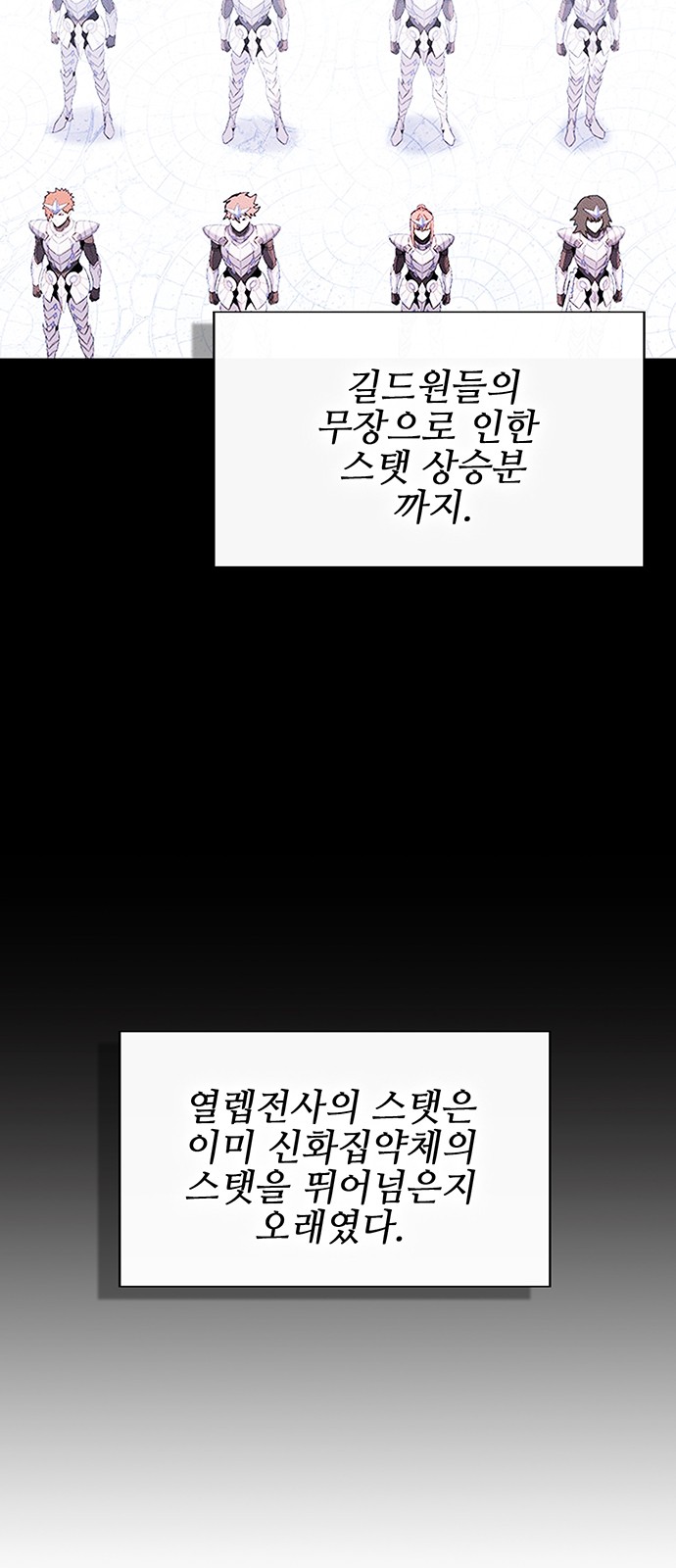 75 페이지