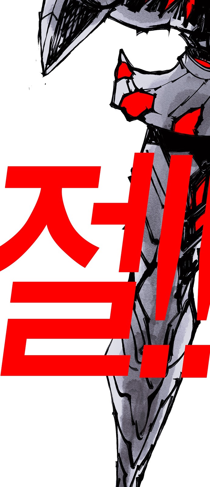 84 페이지