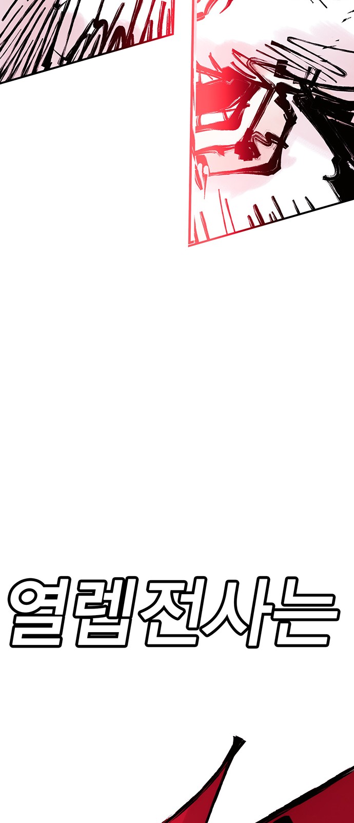 92 페이지