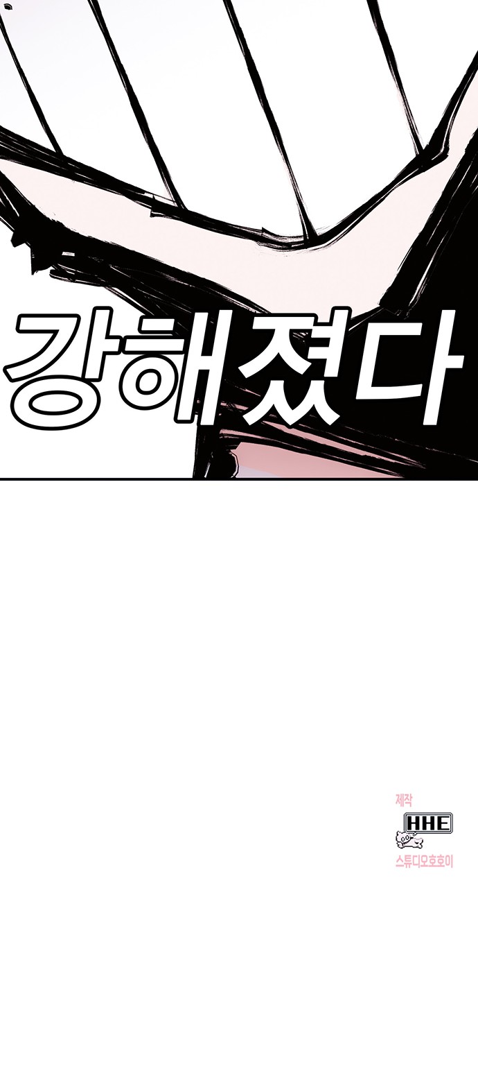 94 페이지