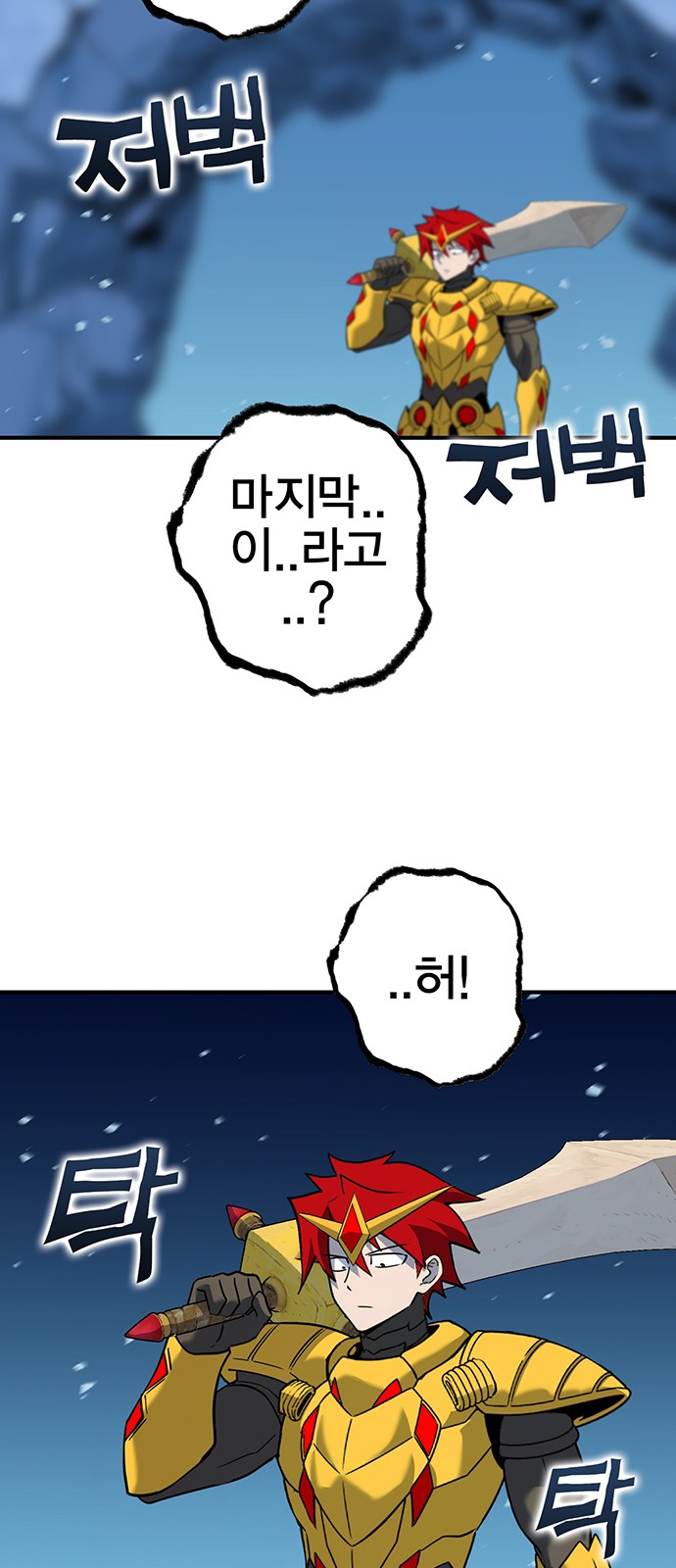 28 페이지