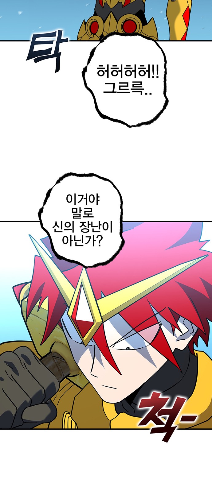 29 페이지