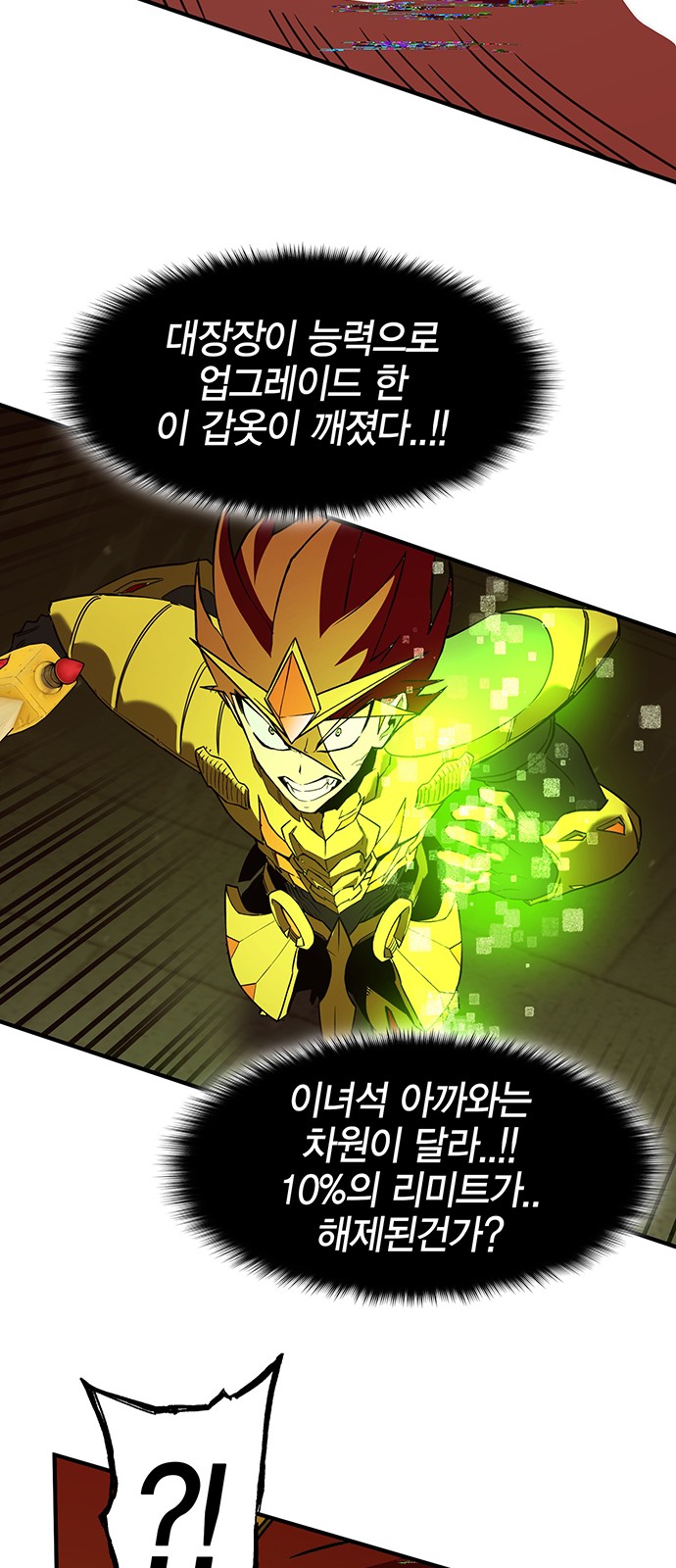 60 페이지