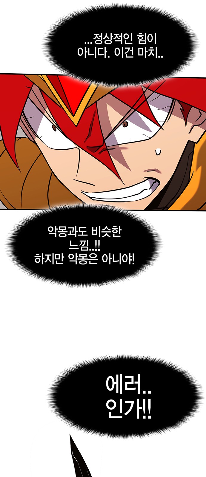 66 페이지