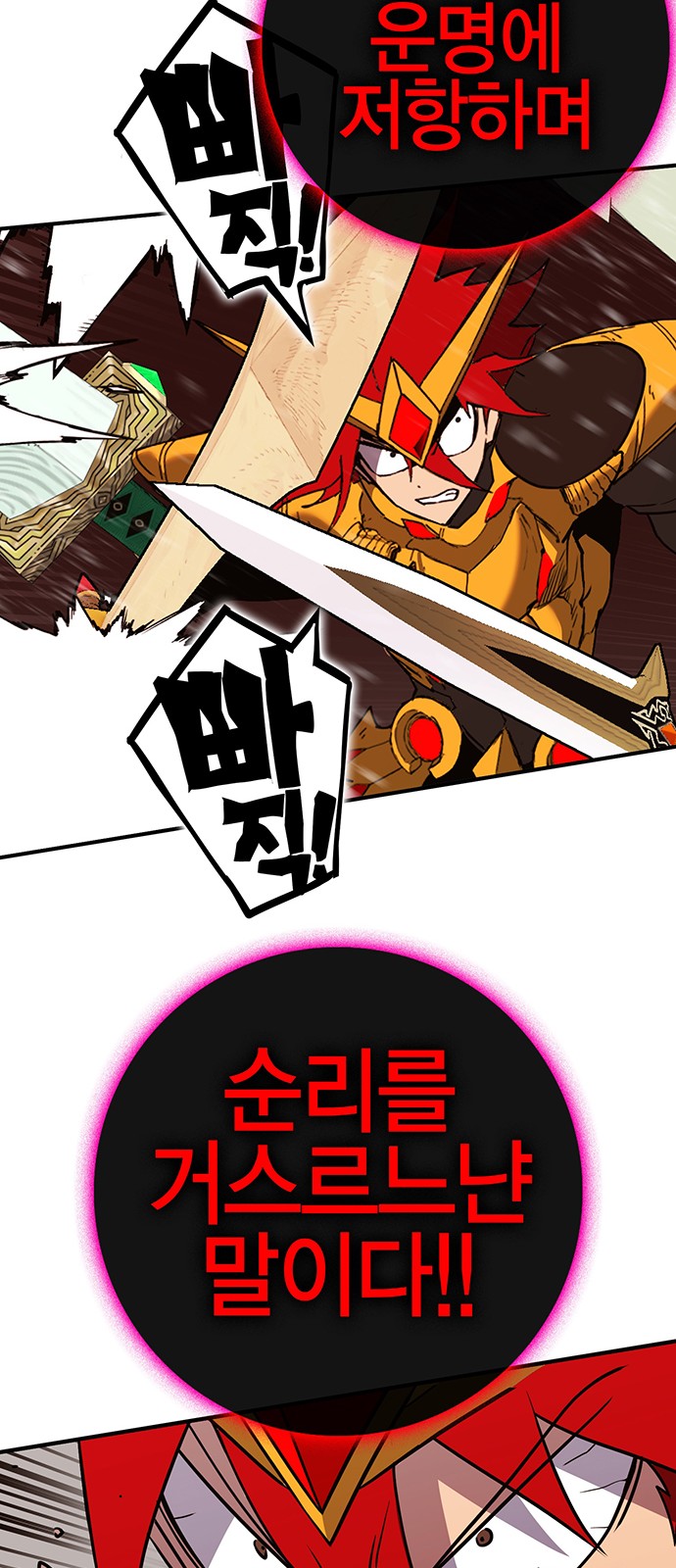 71 페이지