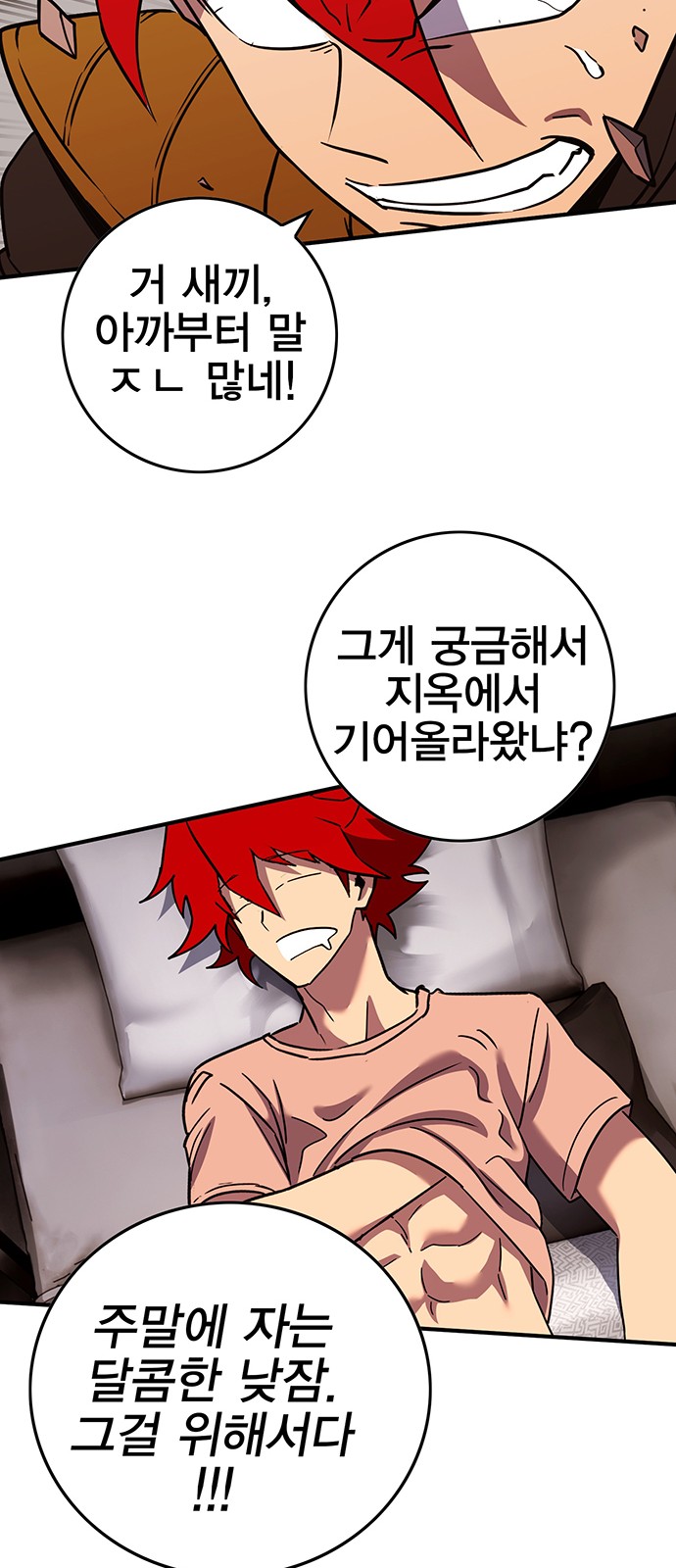 72 페이지
