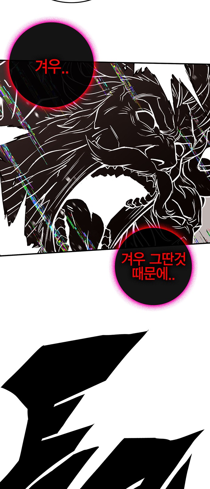 73 페이지