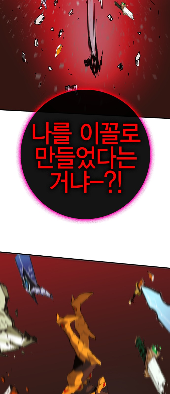 75 페이지