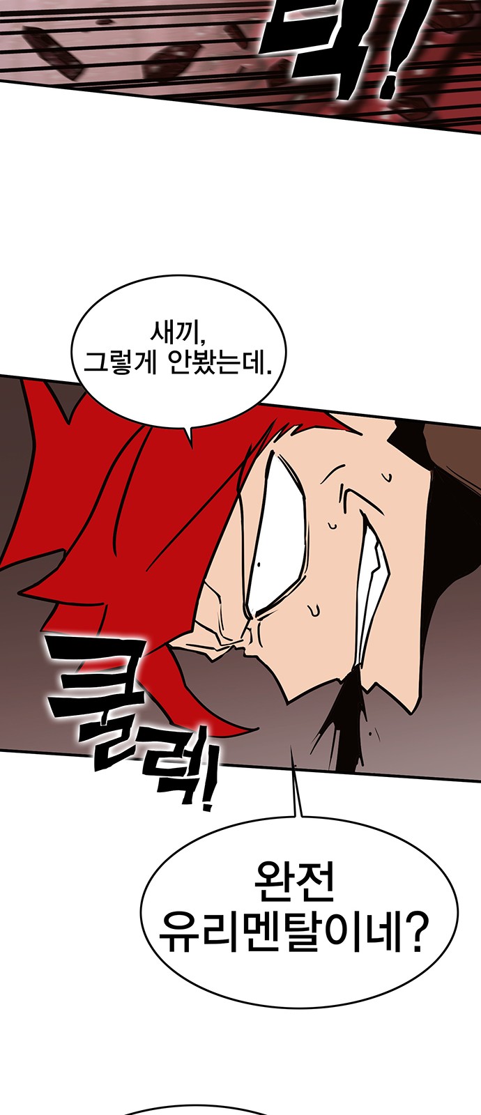 77 페이지