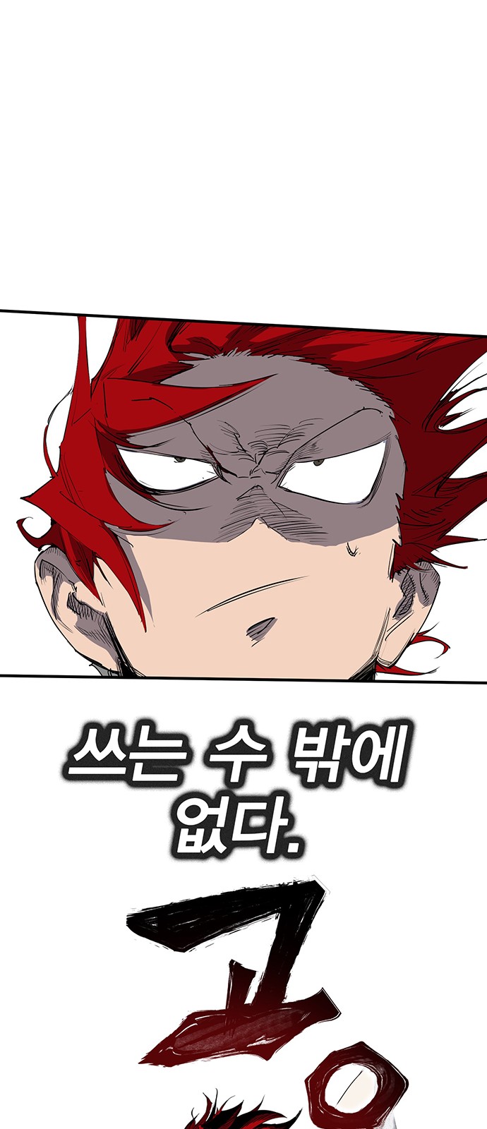 83 페이지