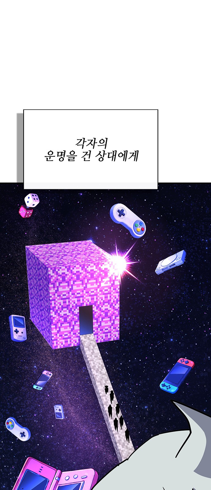 86 페이지