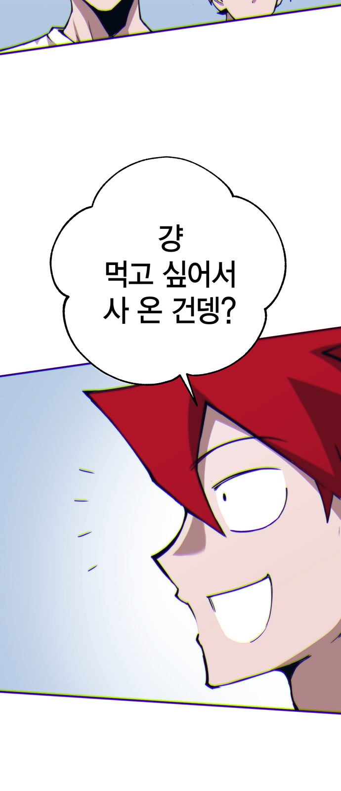 100 페이지