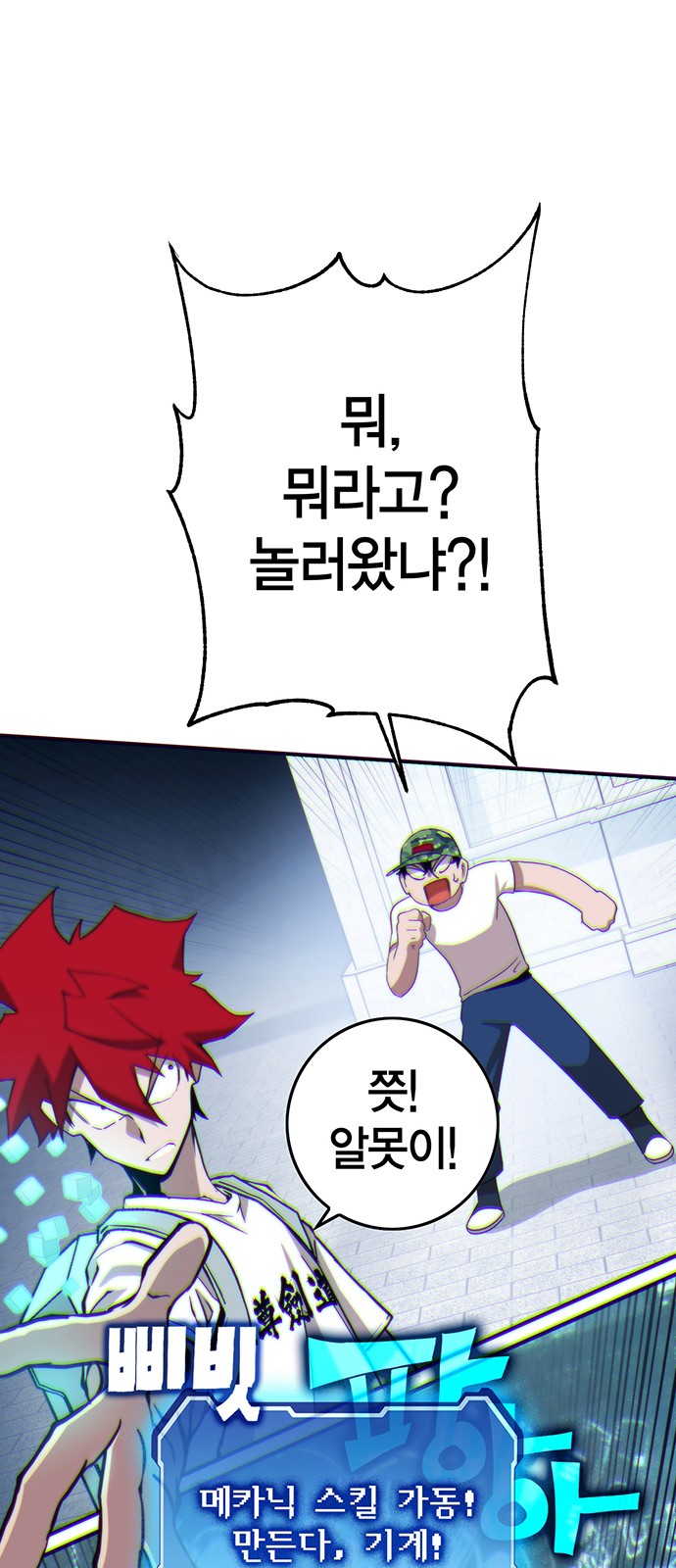 101 페이지