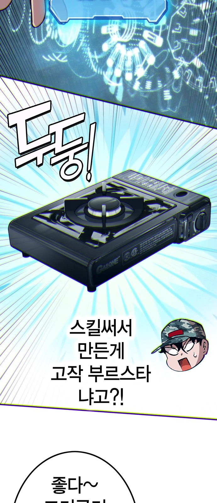 102 페이지