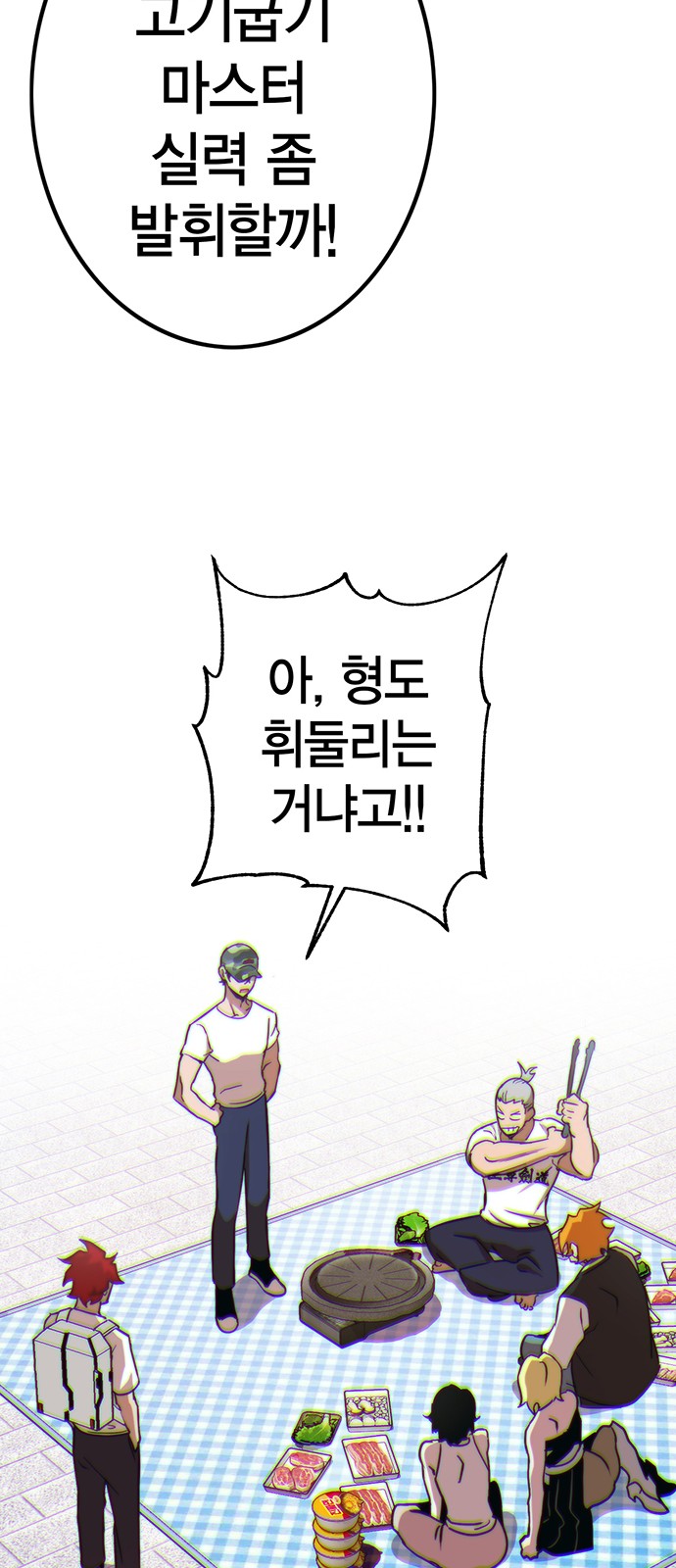 103 페이지