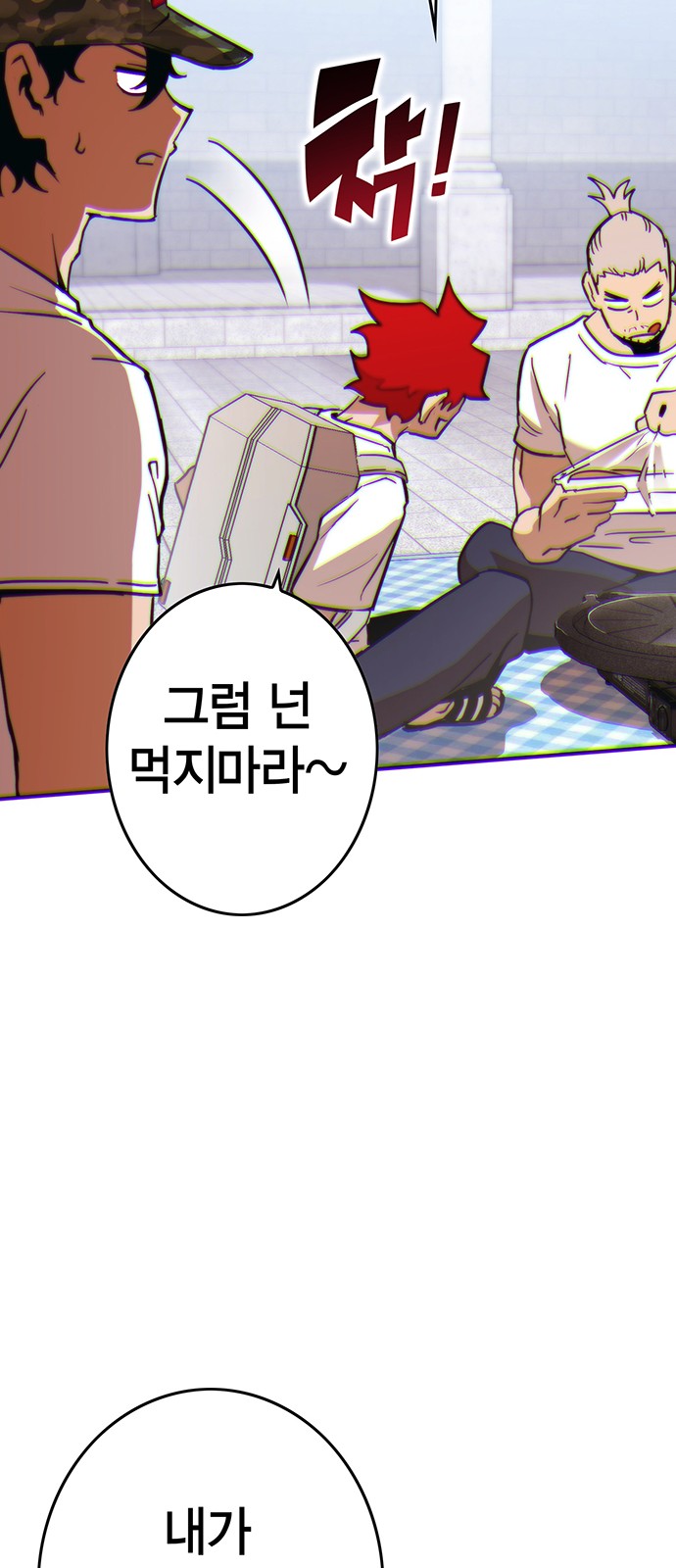 105 페이지