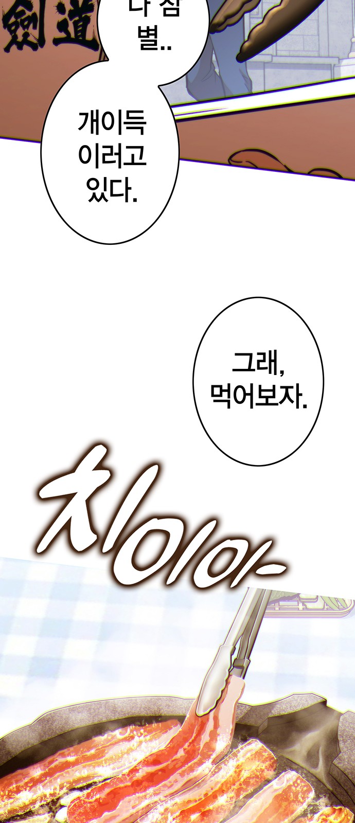 107 페이지