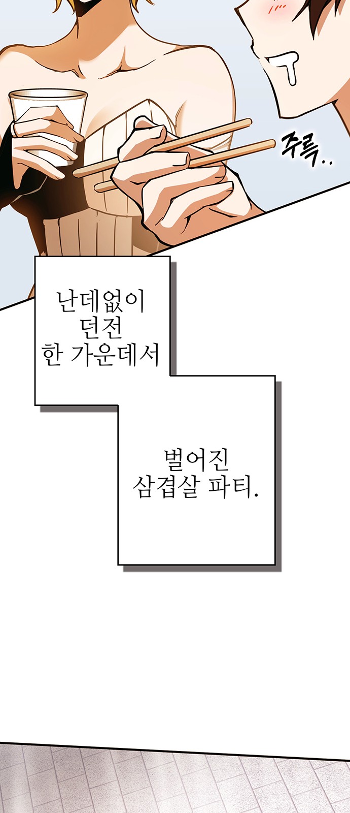 111 페이지