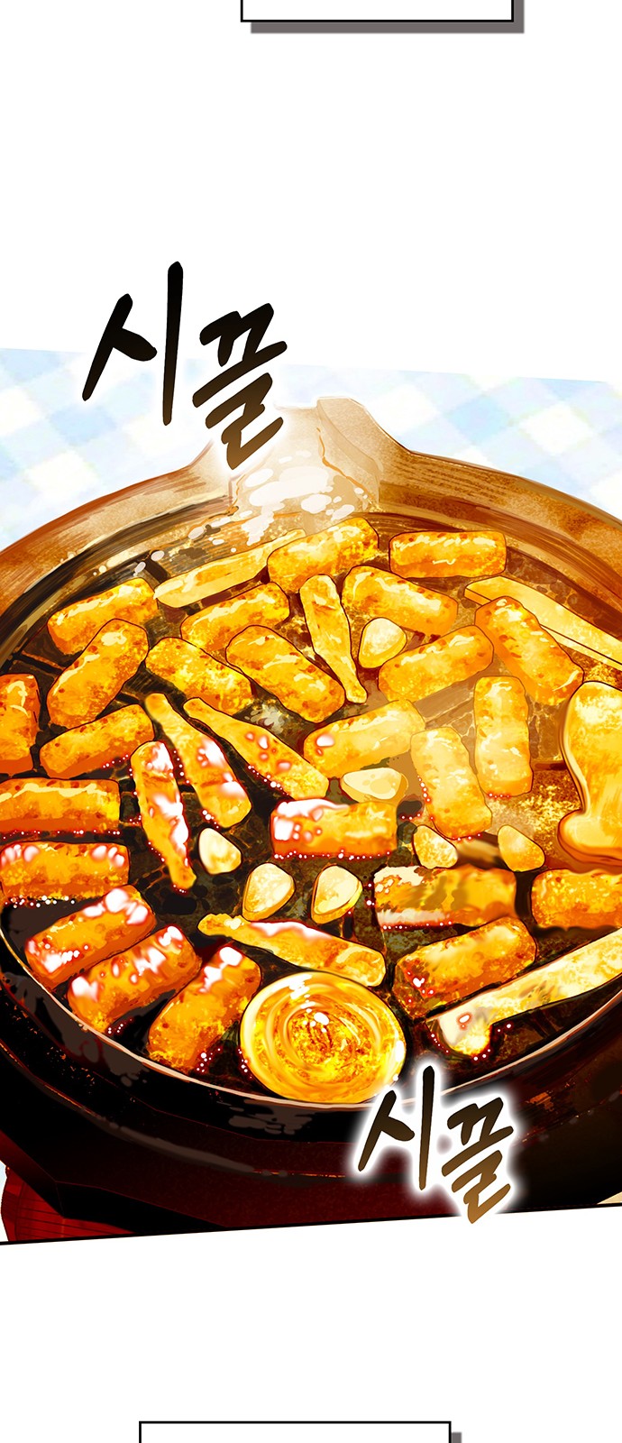 113 페이지