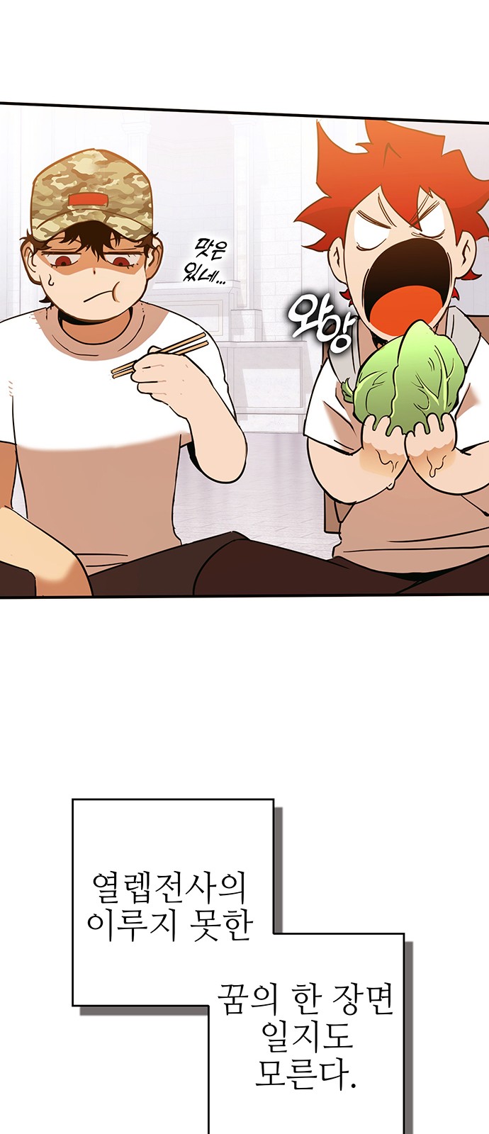 116 페이지