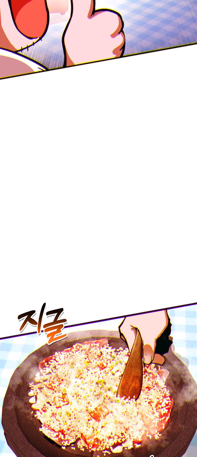 127 페이지